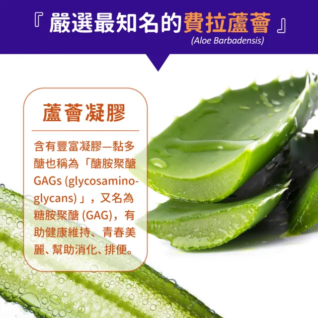 即期品【NOW Foods】蘆薈濃縮膠囊1瓶(100顆/瓶-維持消化道機能)