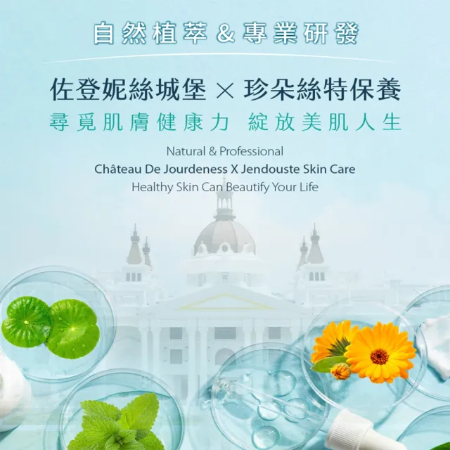 【JOURDENESS 佐登妮絲】龍血玻尿酸保濕精華300mL*2(保濕補水/肌膚恢復彈性)