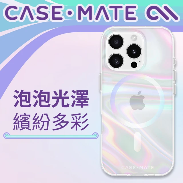 CASE-MATE iPhone 16 Pro Soap Bubble 幻彩泡泡 MagSafe 精品防摔手機殼