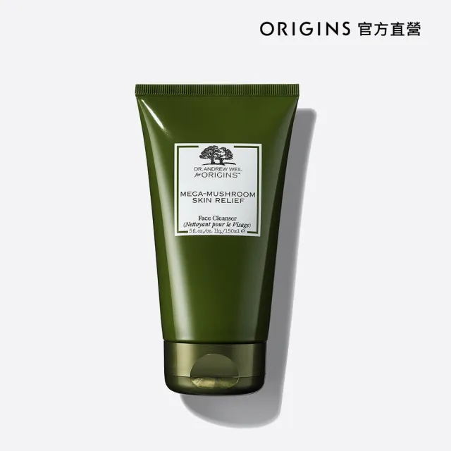 【ORIGINS 品木宣言】Dr. WEIL青春無敵潔膚乳150ml(居家必備 溫和不刺激 靈芝潔膚乳)