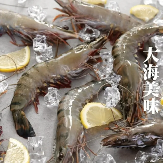 【三頓飯】嚴選鮮凍大草蝦x6盒(10-12尾/盒)