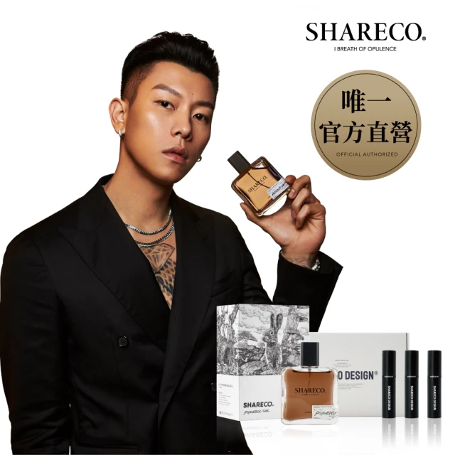 SHARECOSHARECO 內斂慵懶情慾男性香水100ml+旅行香水分裝瓶(多款任選)