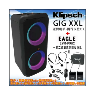 【Klipsch】GiG XXL 派對喇叭+EAGLE EWM-P9H2(派對喇叭一台+一對二頭戴式無線麥克風一組)