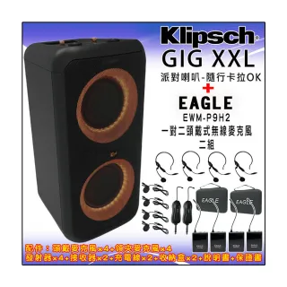 【Klipsch】GiG XXL 派對喇叭+EAGLE EWM-P9H2(派對喇叭一台+一對二頭戴式無線麥克風二組)