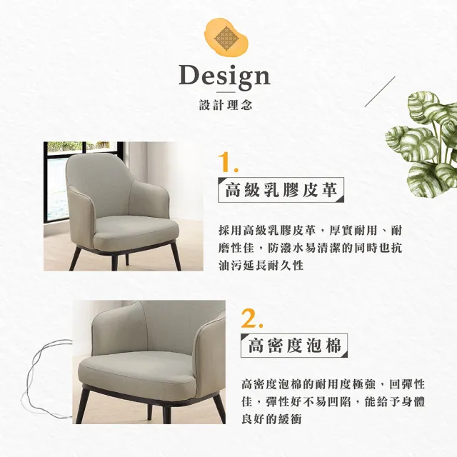 【Hampton 漢汀堡】查理克休閒椅-米白(休閒椅/主人椅/單人椅/單人沙發椅)