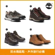 【Timberland】特談-防水男鞋 女鞋 男靴 女靴 健行鞋/走路鞋/健走鞋/旅行鞋/健行靴(多款任選)