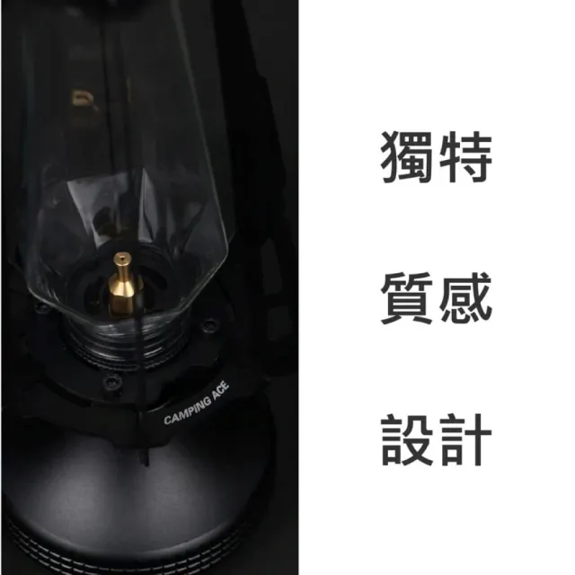 【Camping Ace】野樂-悠谷流光L 瓦斯燈(瓦斯氣氛燈 盧美爾燈)