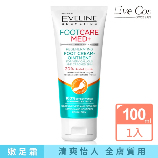 Eve Cos 雙11 護足專家 草本修護嫩足霜 100ml(波蘭原裝)