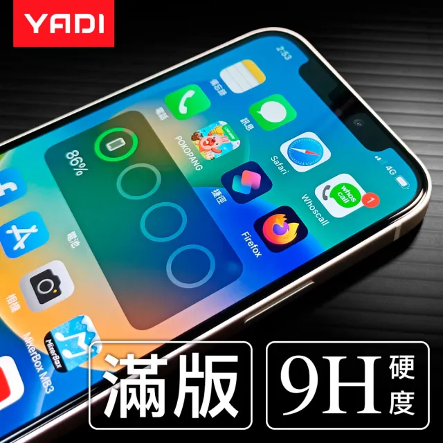 【YADI】iPhone 16 Pro Max 6.9吋 水之鏡 AGC 全滿版手機玻璃保護貼(滑順防汙塗層 靜電吸附)