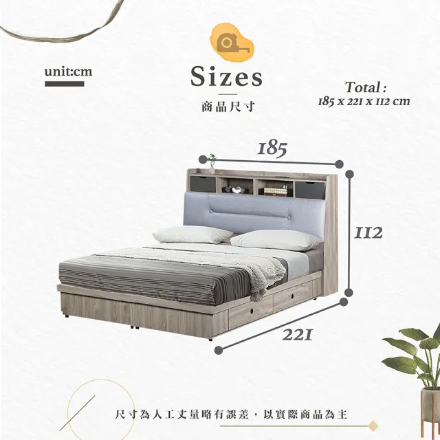 【Hampton 漢汀堡】維森特6尺四抽床組-附USB孔(6尺雙人床組/雙人床組加大/床組/雙人床加大)