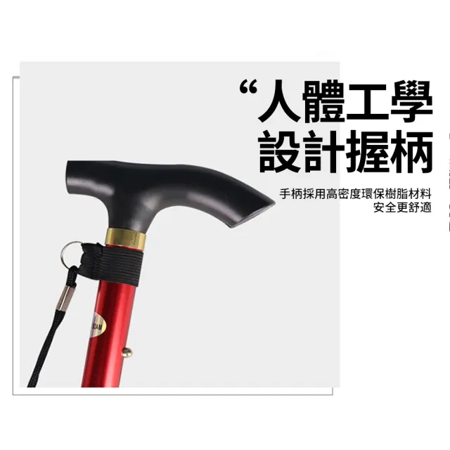 輕量鋁合金可折疊拐杖 伸縮折疊拐杖 登山助力杖 五折防滑拐杖 老年人拐棍