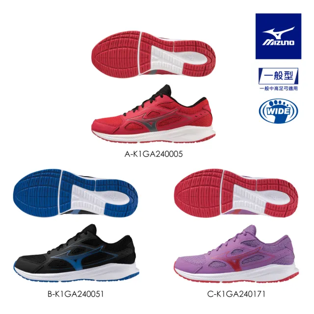 【MIZUNO 美津濃】MAXIMIZER 26 寬楦 男女款路跑鞋 K1GA240005 K1GA240051 K1GA240171（任選一雙）(慢跑鞋)