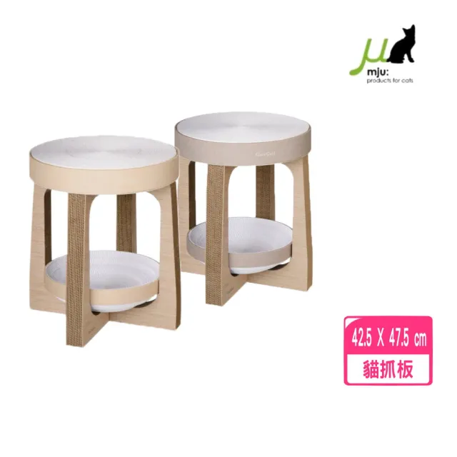 【Gari Gari Wall】白瓦楞原紙漿系列-凳子 (2色隨機出)(貓抓板)