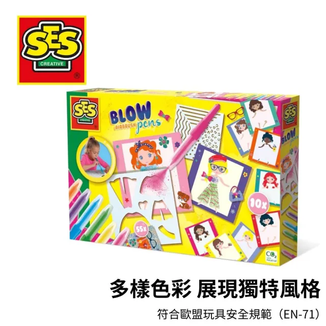 【SES】吹筆畫-我是時裝設計師(14709)