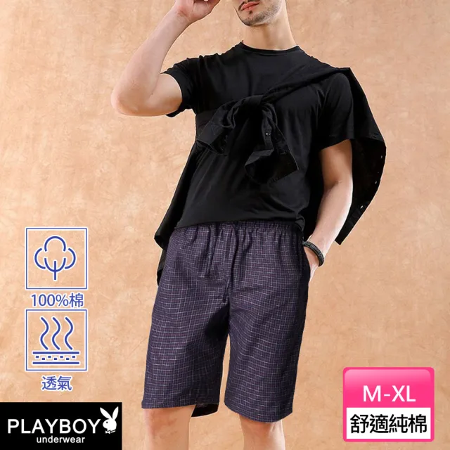 【PLAYBOY】格紋針織休閒居家褲-廠出(100%純棉/透氣舒適/男短褲/休閒褲)
