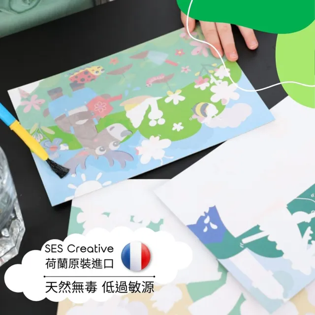 【SES】神奇水畫系列-隱藏動物-增量版(14459)