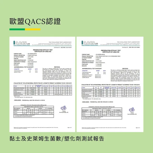 【SES】神奇水畫系列-隱藏動物-增量版(14459)