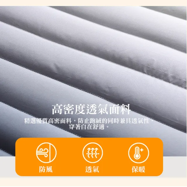 【NVDO】現貨 90%白鴨絨漸變色羽絨背心-4色可選(尺寸偏小請以上胸圍選購/保暖背心F029)