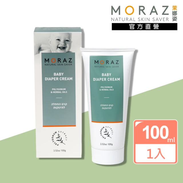 Moraz 茉娜姿 嬰兒植物臉部&身體精華柔膚霜 100ml