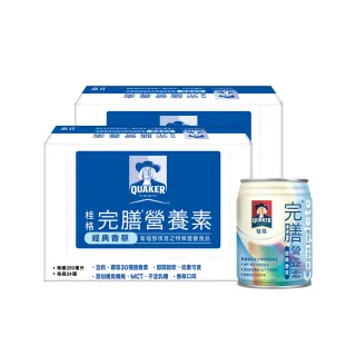 即期品【桂格完膳】營養素-香草250mlx24入x2箱