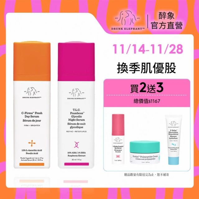 Derma Ouxis歐希施 油痘肌限定組 杏仁酸5%精華露