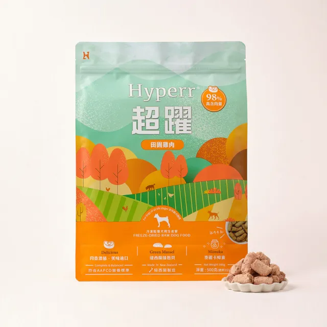 【Hyperr 超躍】雞肉500g 狗狗 凍乾生食餐(常溫保存/寵物食品/狗食品/冷凍乾燥/狗主食/狗飼料)