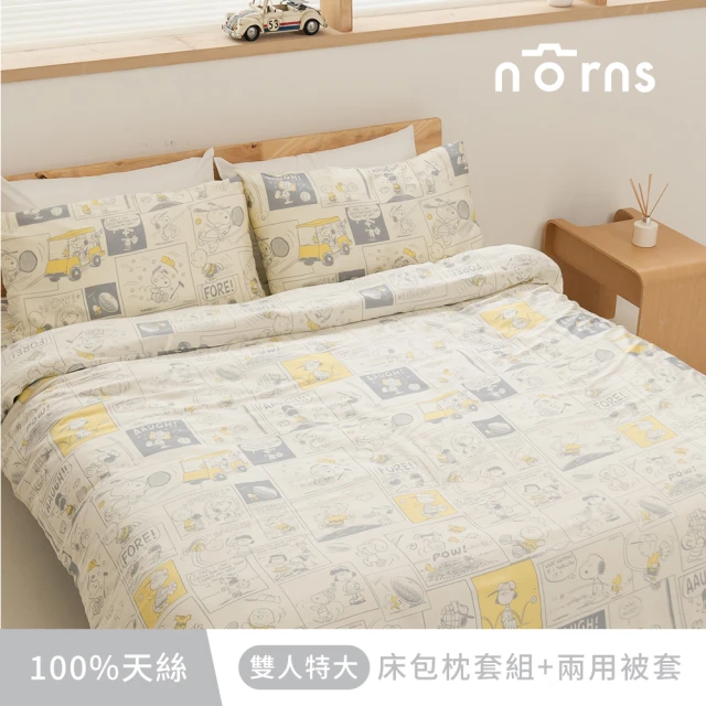 Norns 米奇100%天絲寢具-雙人床包枕套組(迪士尼正版