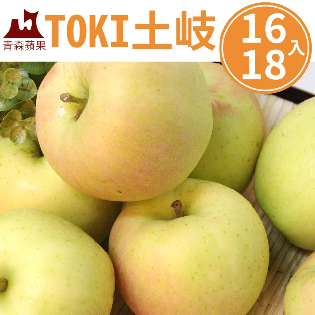 甜露露 日本青森TOKI土岐水蜜桃蘋果36-40粒頭16-18入(4kg±10%)