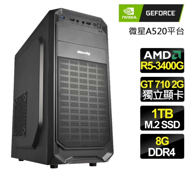 微星平台 i5十核 RTX4080 SUPER WiN11P