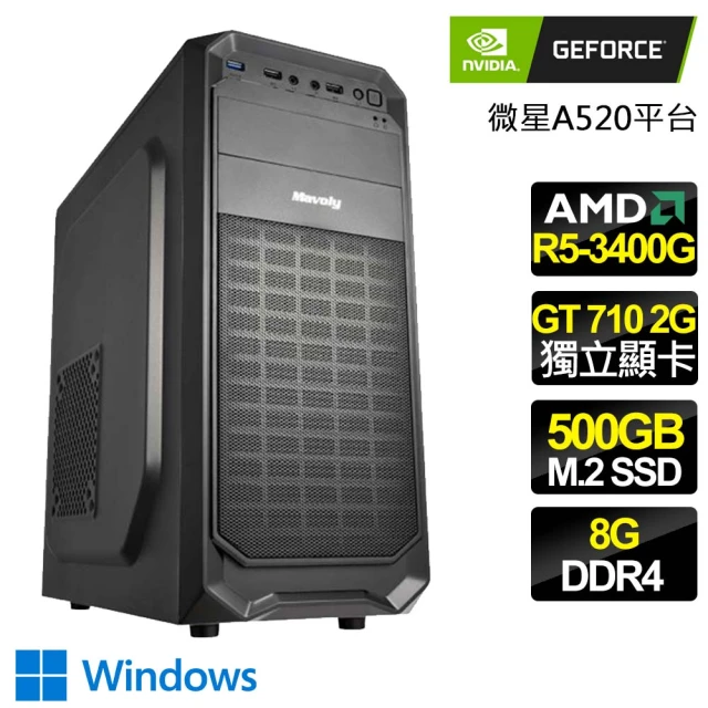 華碩平台 i5十四核RTX 4070 SUPER{阿瑞斯L4