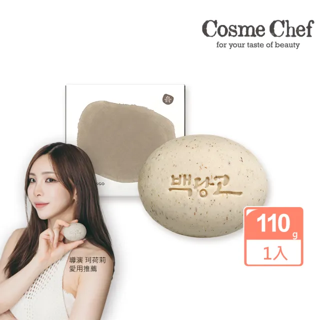 【韓國 Cosme Chef】瑪格利酒粕嫩白面膜皂110g(面膜皂界青春露/白團子)