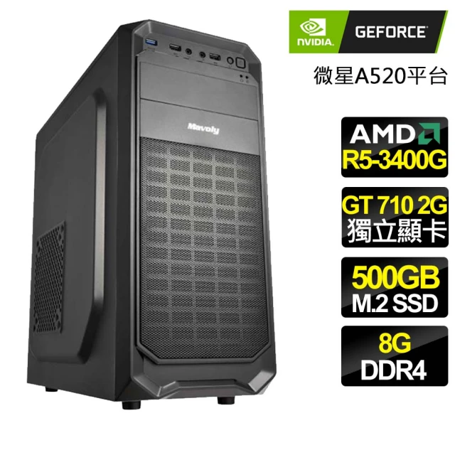 微星平台 i5十核GeForce RTX 4060 Win1