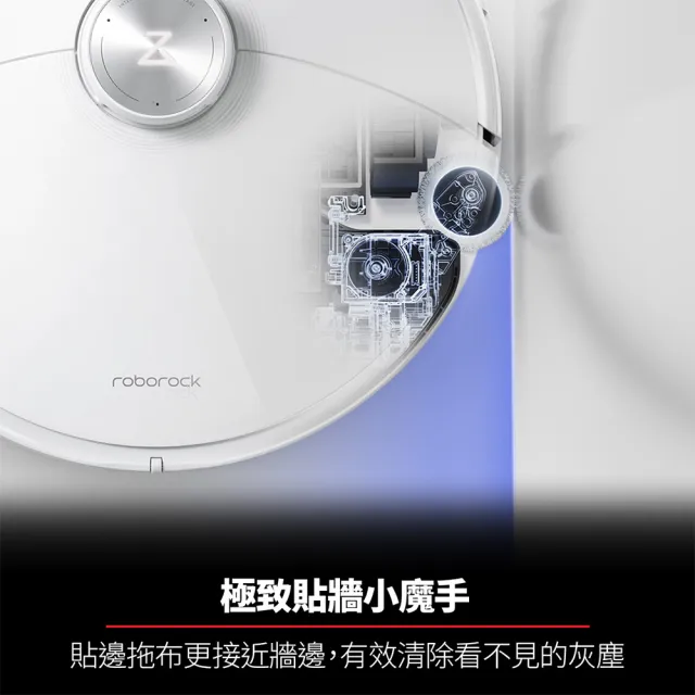 【Roborock 石頭科技】S8MaxV Ultra潔淨組旗艦機皇掃地機器人(雙機械臂/伸縮邊刷/60度熱水洗烘/早鳥2年保固