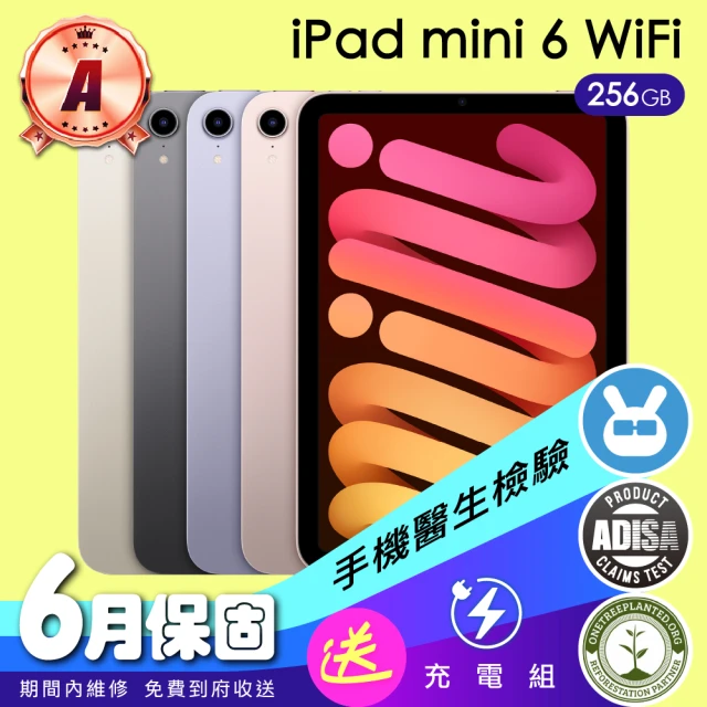 Apple A級福利品 iPad mini 6 2021年(8.3吋/WiFi/256G)