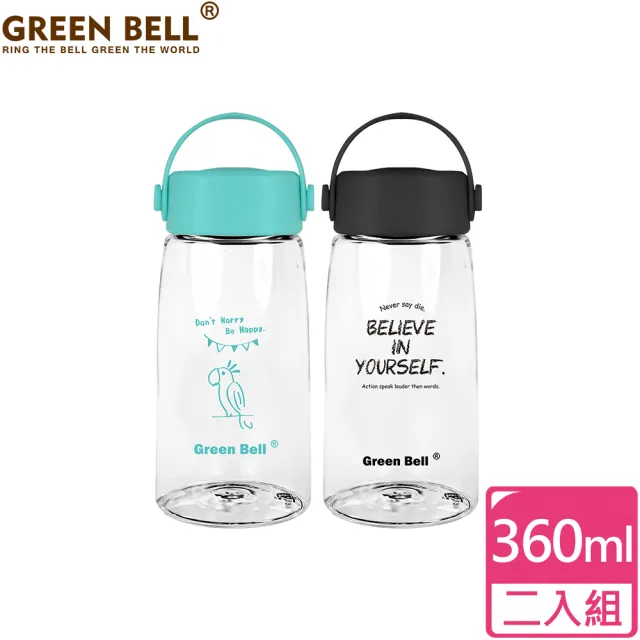 【GREEN BELL 綠貝】超值2入組Tritan極簡塗鴉水壺360ml(提把 寬口 可愛)