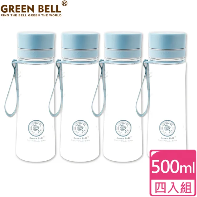 【GREEN BELL 綠貝】超值4入組Tritan馬卡龍花漾水壺500ml(運動 直飲 寬口)