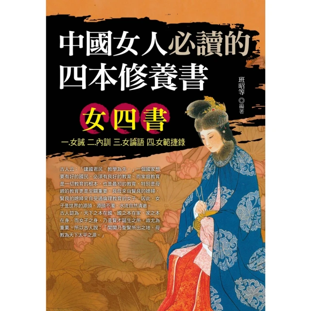 momoBOOK 你這麼好，為什麼沒自信？：承接內在脆弱，三