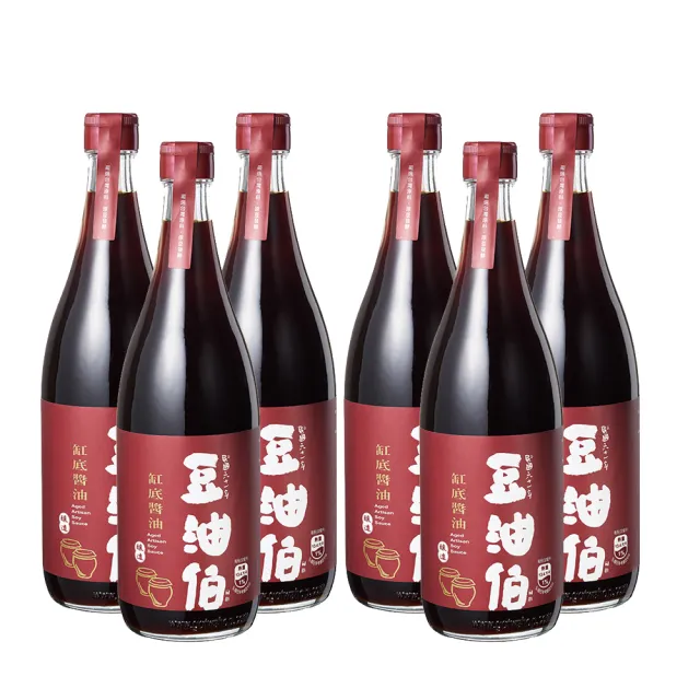 【豆油伯】增量升級版6瓶組(缸底醬油680ml*6瓶  中秋 烤肉)