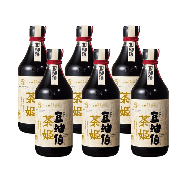 豆油伯 茶姬釀造醬油6入組(500mlx6入 雙11/年節送禮)