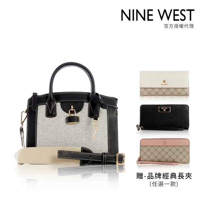 【NINE WEST】精選人氣女包+長夾組(斜背/肩提/托特包)