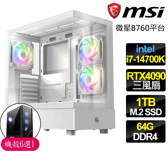 微星平台 i7二十核 RTX4090 24G {神奇無比} 