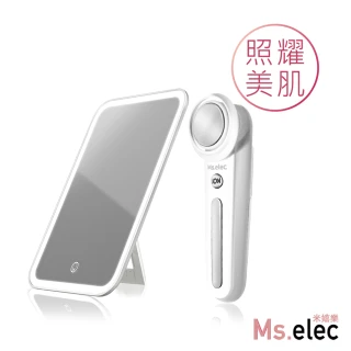【Ms.elec 米嬉樂】輕薄LED觸控光鏡+40℃離子美容儀 LM-012+WI-001(溫感美容)