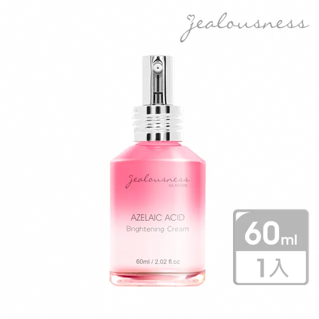 【Jealousness 婕洛妮絲】*杜鵑花酸白CC精華乳60ml