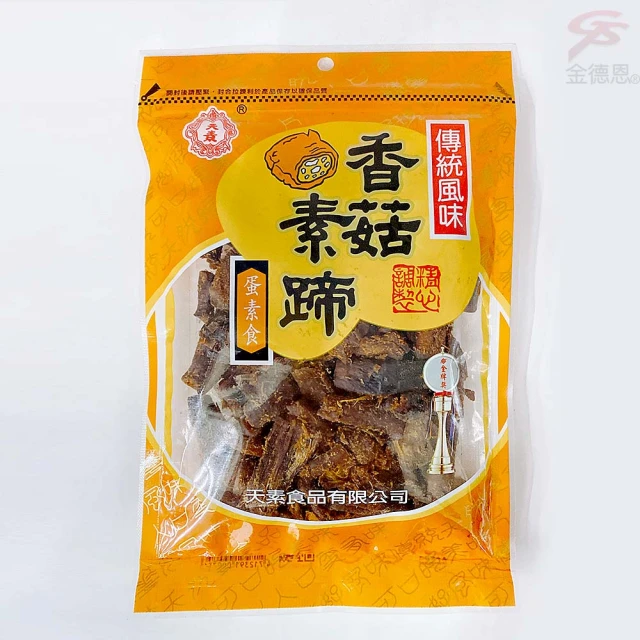 金德恩 天素豆乾香菇素蹄 200g/包(古早味 零食 蹄筋 香菇素肉 蛋素 素食)