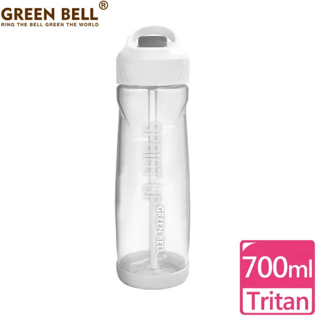 【GREEN BELL 綠貝】Tritan新極速運動水壺700ml(戶外 彈跳吸管  防滑 大容量)