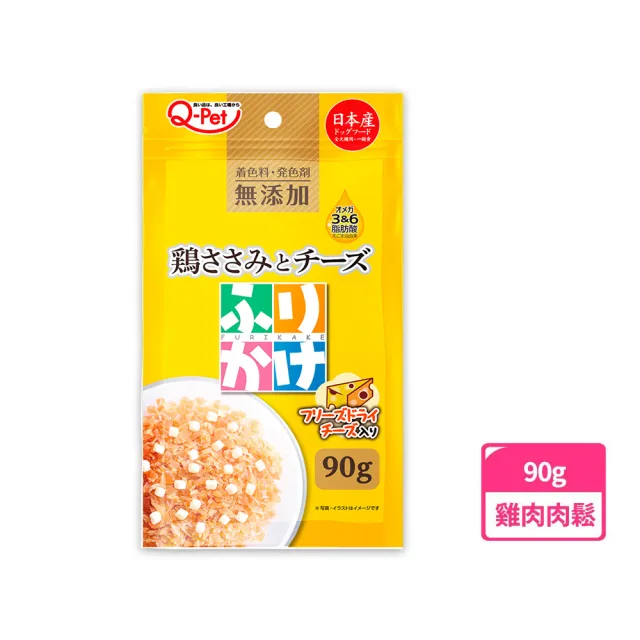 【Q-PET】巧沛-馳走犬用短條零食系列-120g(狗狗零食、貓狗零食、魚肉、豬肉、羊肉、牛肉、日本產、狗零食)