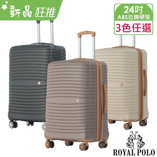 ROYAL POLO 20吋 新古典ABS加大防爆拉鍊硬殼箱