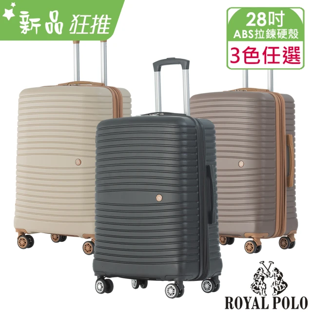 ROYAL POLO 20吋 新古典ABS加大防爆拉鍊硬殼箱