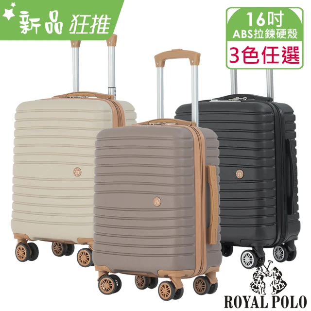 ROYAL POLO 20吋 新古典ABS加大防爆拉鍊硬殼箱