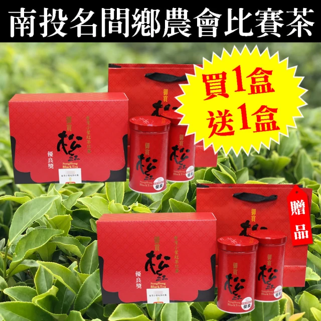 台灣茶人 100%台灣紅玉紅茶 150gx2包(共半斤) 推